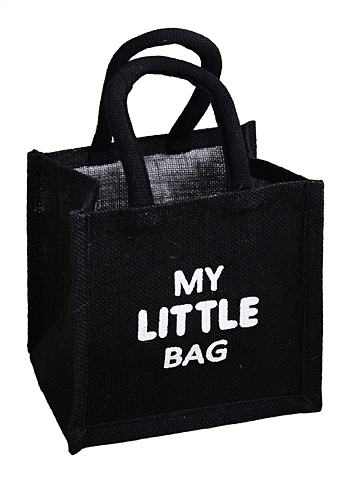 Сумка джутовая My little bag (черная) (20х20х15)