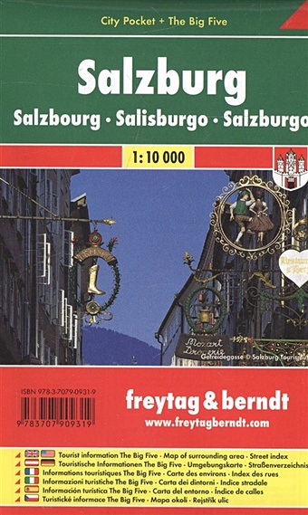 Salzburg / Зальцбург. City pocket + The Big Five vatican 1 2 500 city pocket the big five