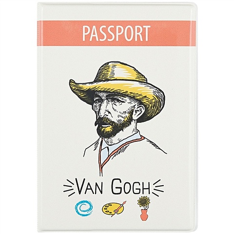 Обложка для паспорта My favorite painter: Ван Гог