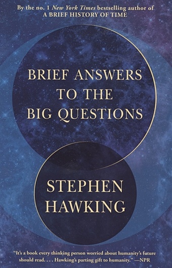 Hawking S. Brief Answers to the Big Questions stephen hawking black holes the reith lectures
