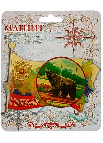 ГС Магнит в форме флага Пермь магнит с вышивкой пермь герб