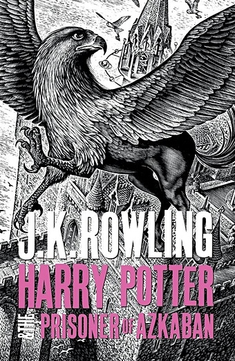 Роулинг Джоан Harry Potter & the Prisoner of Azkaban