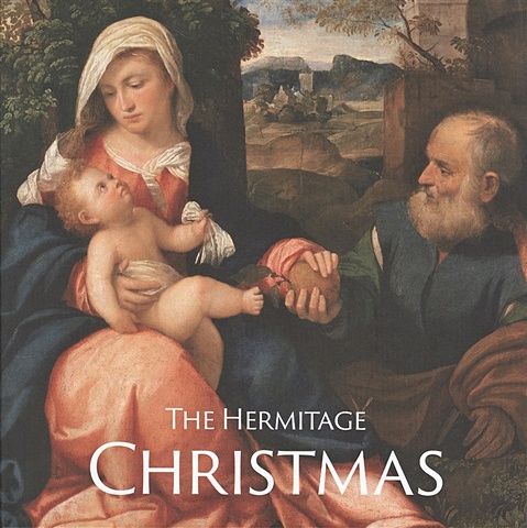Shestakov A. The Hermitage. Christmas book the hermitage christmas book