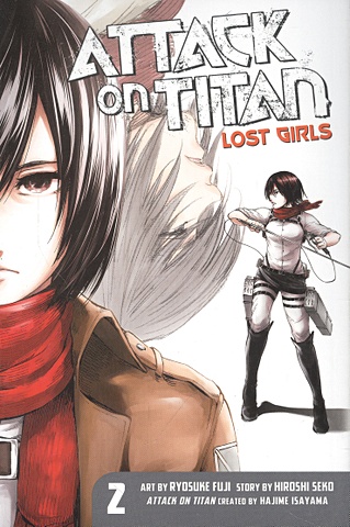 Isayama H. Attack On Titan: Lost Girls 2 isayama h attack on titan lost girls the manga 1