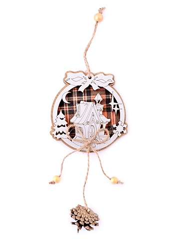 Новогоднее подвесное украшение с шишкой Домик (серебро) (дерево) (10х10)
