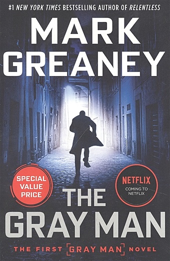 цена Greaney M. The Gray Man