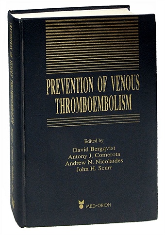 Prevention of Venous Thromboembolism цена и фото