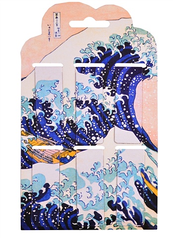 Магнитные закладки Кацусика Хокусай Большая волна (6шт) чехол для карточек вертикальный кацусика хокусай большая волна