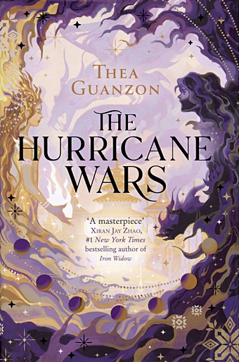 Гуанзон Т. The Hurricane Wars. Book 1