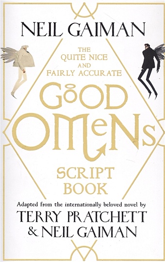 Gaiman N., Pratchett T. The Quite Nice and Fairly Accurate Good pratchett t gaiman n good omens