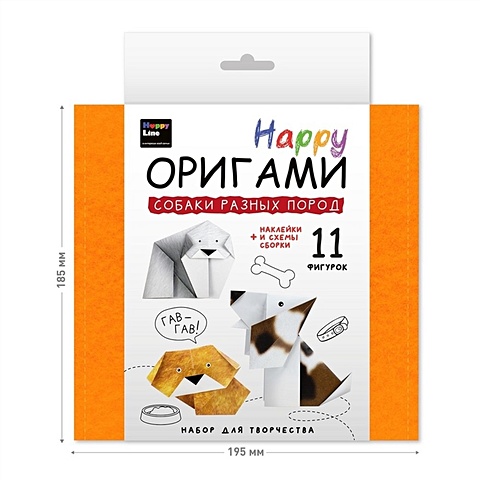 Набор для творчества серии Настольно-печатная игра (Happy Оригами. Собаки разных пород) набор оригами для детей собаки разных пород happy line