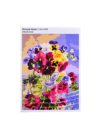 Картина по номерам Летний букет картина по номерам котёнок и букет цветов 40x50 см