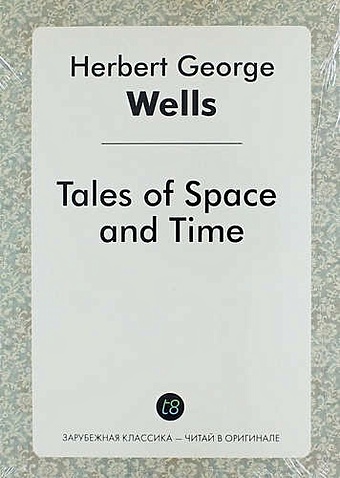Wells H.G. Tales of Space and Time