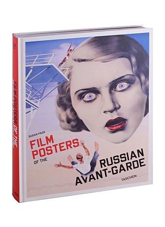 Pack S. Film posters of the russian avant-garde puck susan film posters of the russian avant garde