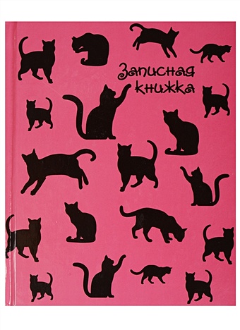 Записная книжка Черные коты