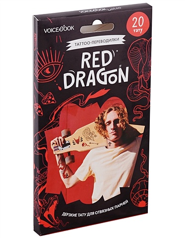 Тату-переводилки Red Dragon / Красный дракон тату с блестками орлы и драконы