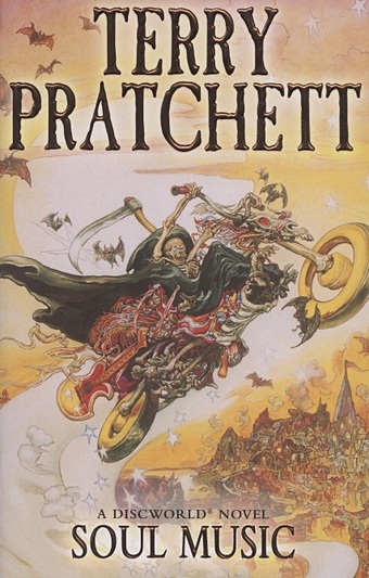 Pratchett, Terry Soul Music pratchett terry soul music
