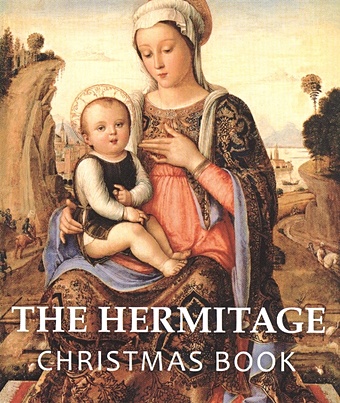 Yermakova P. (ред.) Christmas book abc featuring works of art from the state hermitage st petersburg