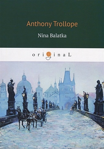 Trollope A. Nina Balatka = Нина Балатка: на анг.яз records in hairpin 4pcs a set the original works of tv best selling books of ancient youth romance novels