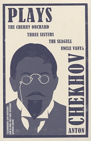 Chekhov A. Plays: The Cherry Orchard, Three Sisters, The Seagull and Uncle Vanya chekhov anton the major plays