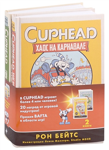 CUPHEAD. Комплект из 2-х книг с плакатом бейтс рон cuphead гора проблем выпуск 2