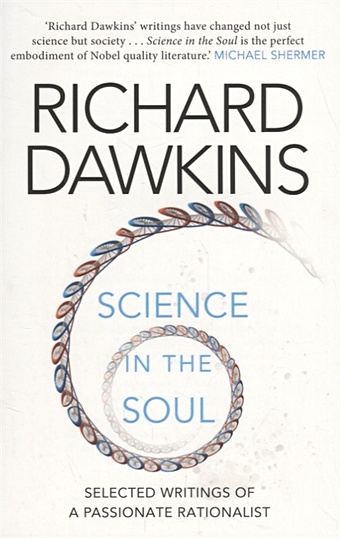 Dawkins R. Science in the Soul dawkins richard an appetite for wonder the making of a scientist