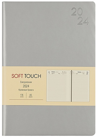 Ежедневник дат. 2024г. А5 176л Soft Touch серебро, иск.кожа, интегр.переплет, покрытие Soft Touch, скругл.углы, тонир.блок, офсет, ляссе