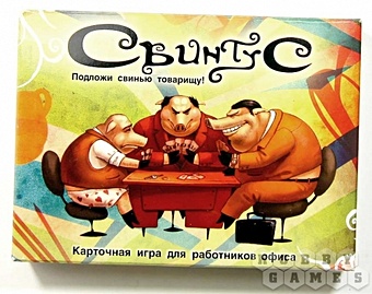 Настольная игра Свинтус настольная игра свинтус делюкс шоколад кэт 12 для геймера 60г набор
