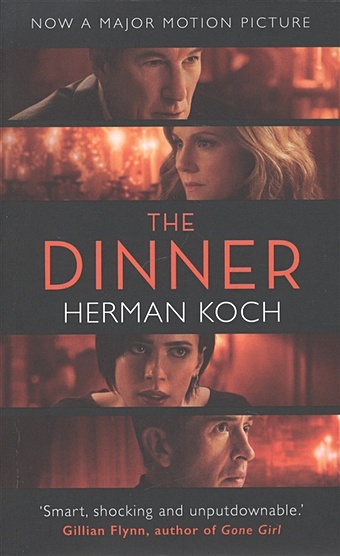 Koch H. The Dinner koch h the dinner