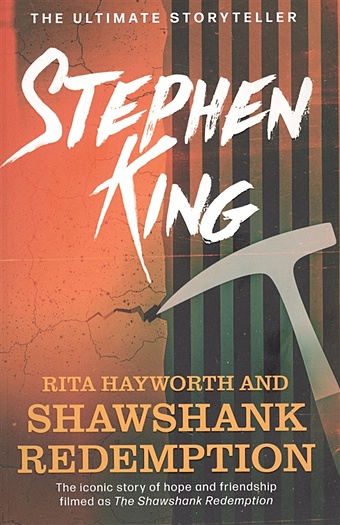 King S. Rita Hayworth and Shawshank Redemption king stephen rita hayworth and shawshank redemption