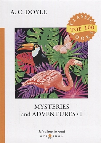 Doyle A. Mysteries and Adventures 1 = Тайны и приключения 1: на англ.яз hai tang wei yu chinese ancient chivalrous fantasy novel husky and his white cat shizun youth romance fiction book