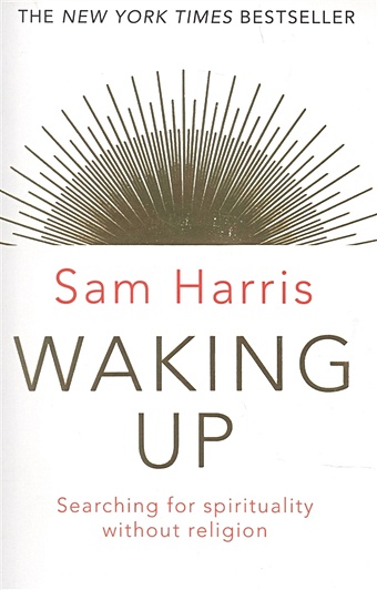 Harris S. Waking Up laureys steven the no nonsense meditation book a scientist s guide to the power of meditation