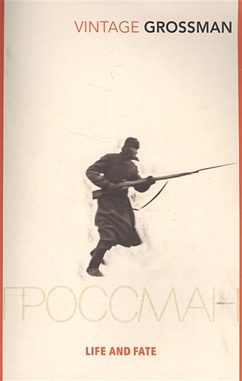 Grossman V. Life And Fate lindsay ivan lavery rena art of the soviet union landscapes