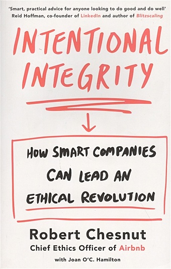 Chesnut R. Intentional Integrity chesnut r intentional integrity how smart companies can lead an ethical revolution and why that s good for all of us