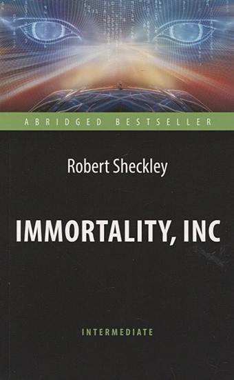 Шекли Р.(Shekley Robert) Immortality, Inc / Корпорация Бессмертие. Книга для чтения на английском языке sheckley robert immortality inc