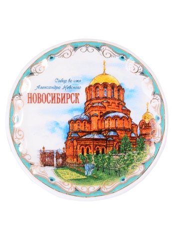 ГС Магнит-тарелочка Новосибирск цена и фото