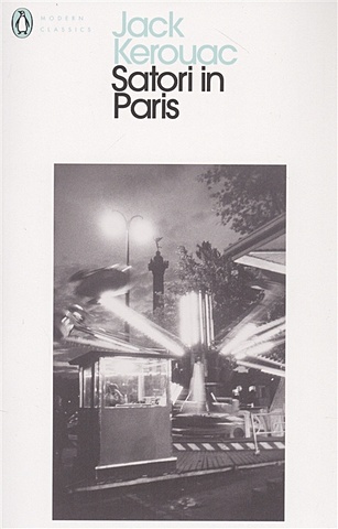 Kerouac J. Satori in Paris