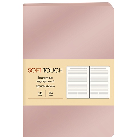 Soft Touch. Розовое золото ежедневник soft touch недатированный а6 136 листов синий