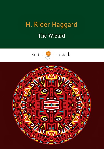 Хаггард Генри Райдер The Wizard = Колдун: на англ.яз хаггард генри райдер the virgin of the sun дева солнца на англ яз