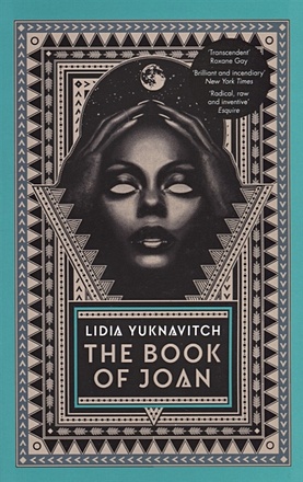 Yuknavitch L. The Book of Joan wolas c the resurrection of joan ashby