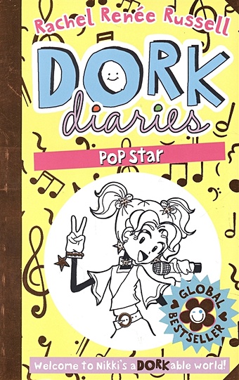 цена Russell R. Dork Diaries: Pop Star