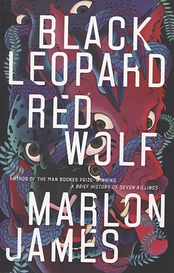 James M. Black Leopard, Red Wolf marlon james black leopard red wolf