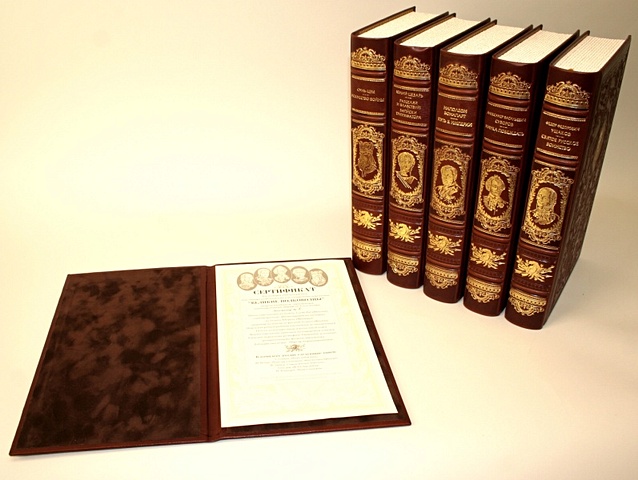 Комплект Великие полководцы в 5 томах
