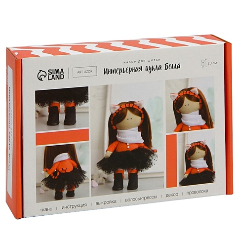 Интерьерная кукла Белла набор для шитья набор для шитья текстильной интерьерной куклы злата