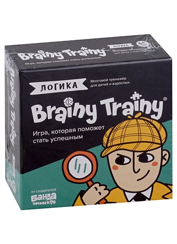 Игра-головоломка Brainy Trainy Логика 1 набор познавательная детская игрушка логика обучение логика подходящая игра искусственная головоломка игра рассуждение обучение