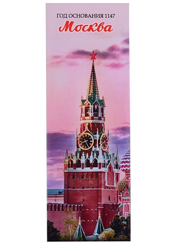 ГС Магнит закатной 40х115 мм Москва Спасская башня закат гс магнит закатной 40х115 мм москва коллаж сине белое изображение