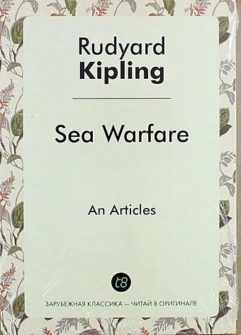 kipling r soldiers three Kipling R. Sea Warfare