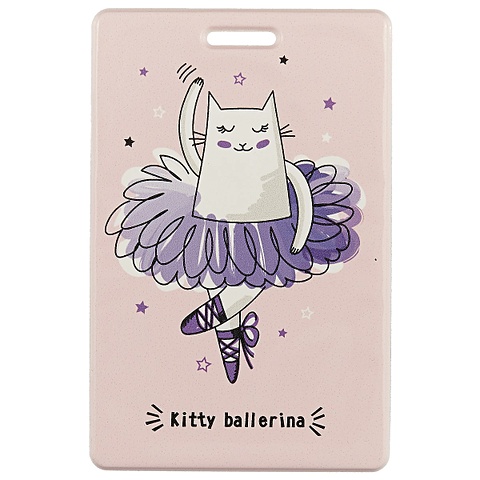 Чехол для карточек «Kitty ballerina», персиковый