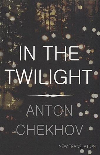 Chekhov A. In the Twilight chekhov anton in the twilight