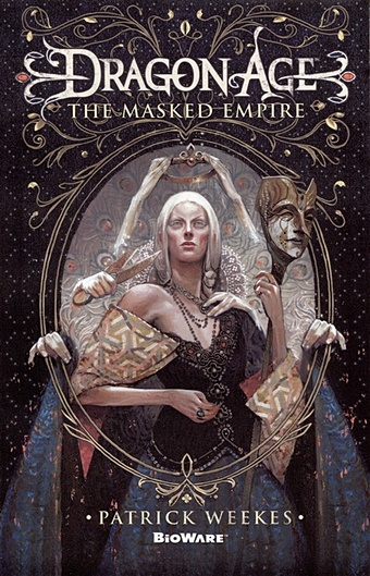 aveyard victoria broken throne Weekes P. Dragon Age. The Masked Empire